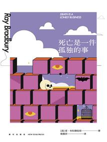 重生之月有圆缺