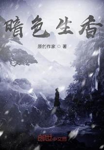 超品天帝