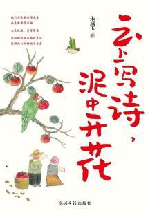 天香阁