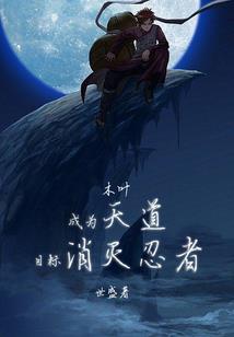 跨恋