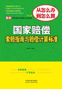 异世斗罗大陆之雪羽星魂
