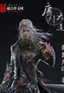 都市美女天师