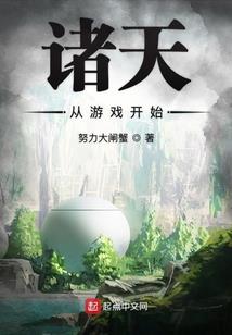 诺坎普奇迹