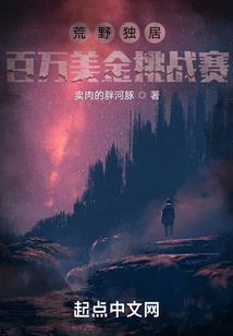 末世问苍
