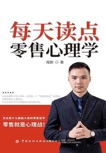 饮血苍穹