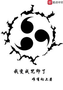 文代天下