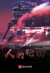 左手爱神右手死神