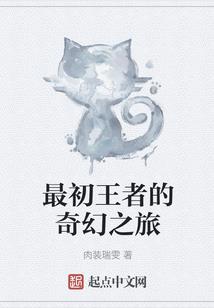 魔星大战