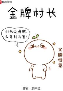 煤二代成长史