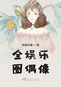 祸乱江山鸢飞倾天下