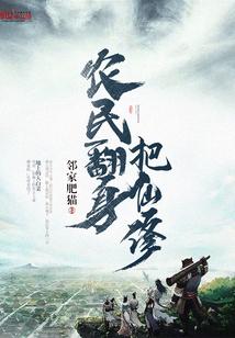 萌战星际