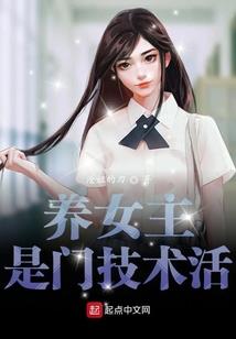神女倾世绝情帝尊