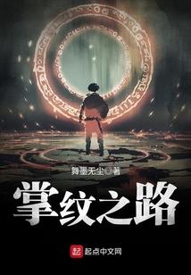 被吞噬的星球