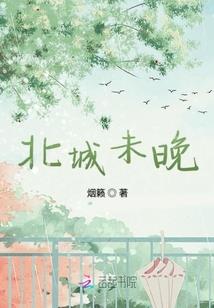 日光浴爱河