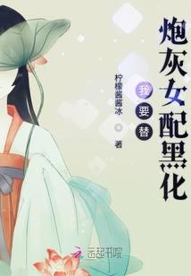 转世开启逆天人生