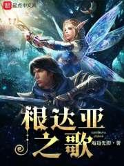 元宇宙之头号玩家