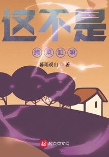 快穿之男主全都崩坏了