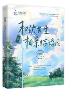 时空乱穿越