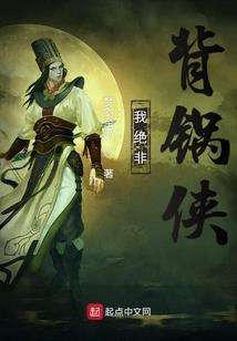 我在人间诉与风说