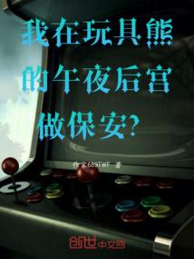严重偏离小说原著
