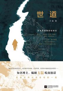 蜜糖不只是甜的