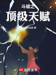成神从搓装备开始
