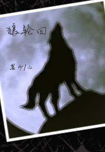 帝辰傲天
