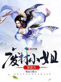 玄龙鞭