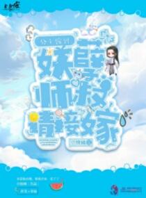 古界新开