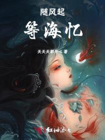 狼与执行者