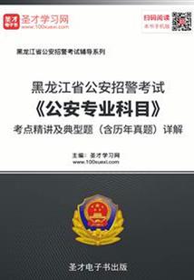 西游散文