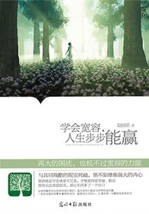 你故事里的女主角
