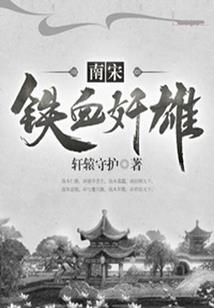 苍穹血月