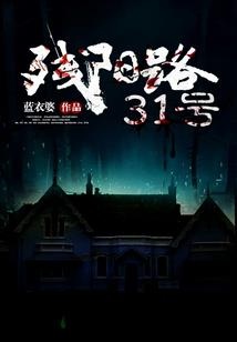 现在十八岁