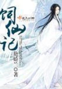 夏暮初暖