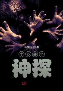 蛮荒世道