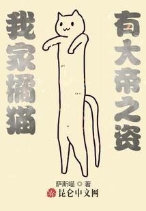 灵气复苏，开局把女鬼当篮球打