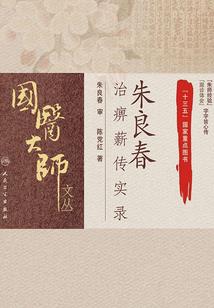乐乐的反穿生活