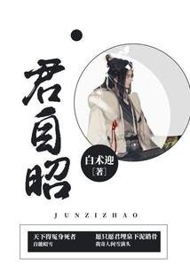重生之巅峰圣尊