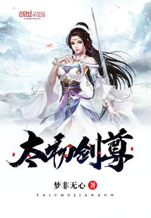 巨龙少女的旅行日记