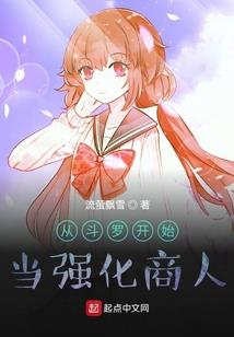 梦中境阶