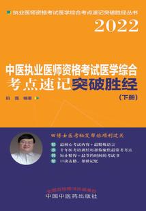 圣魔双子座