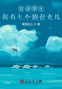 眸君一笑倾天下