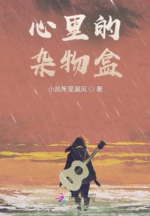 异世的约定