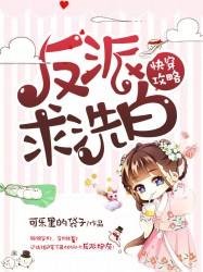 金刀立马