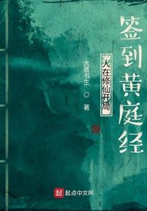 吞噬星空：浑源空间