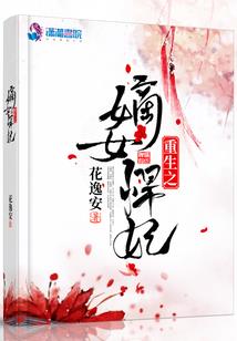 医掌乾坤