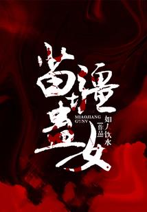 我的校园后宫