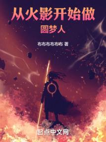 凯源玺之遇见最美的你