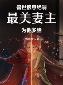 龙麒